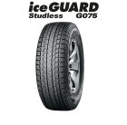 Yokohama Ice Guard G075 Yokohama Ice Guard G075